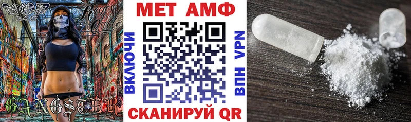 АМФЕТАМИН Розовый  купить закладку  блэк спрут   Свирск 