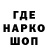 МАРИХУАНА AK-47 Yerken Arapov
