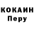 Codein напиток Lean (лин) Udin Ada