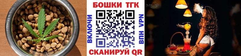 Печенье с ТГК конопля  МЕГА зеркало  Свирск 