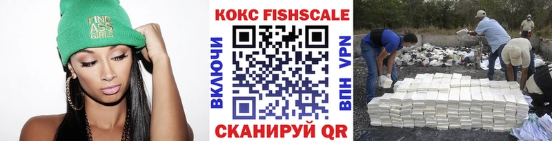 Кокаин 99% Свирск