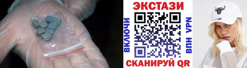 ЭКСТАЗИ круглые  Свирск 