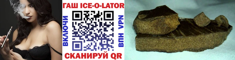 где можно купить наркотик  Свирск  ГАШИШ убойный 