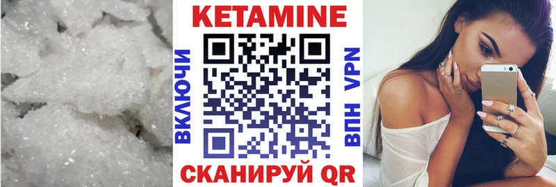 где найти наркотики  Свирск  Кетамин ketamine 