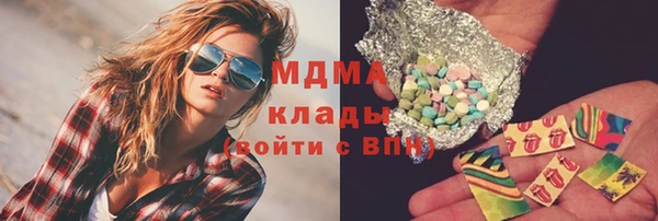 бутик Балабаново