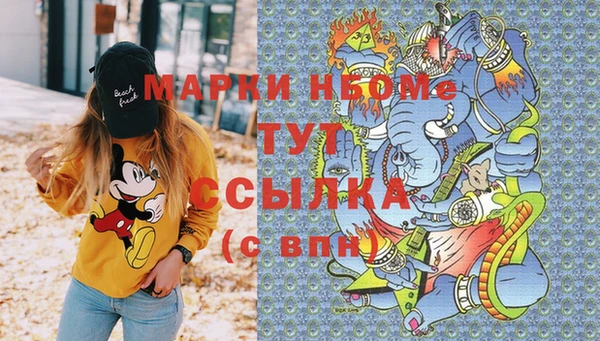 гашиш Сафоново