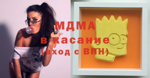 mdpv Баксан