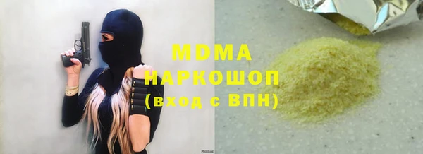 mdpv Баксан
