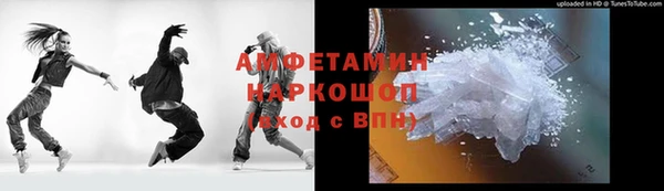 бутик Балабаново