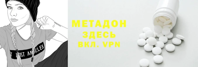 спайс Арсеньев