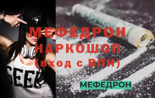 бутик Балабаново