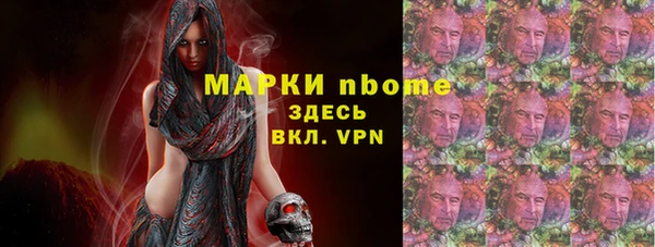ешки Богородск