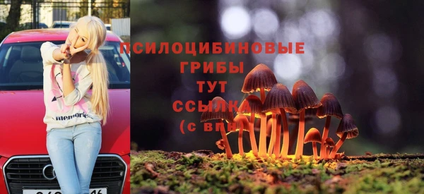 бутик Балабаново