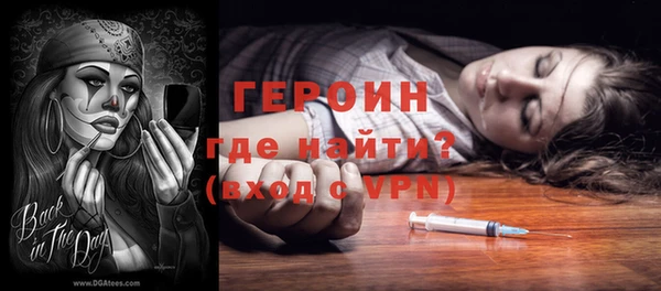 бутик Балабаново