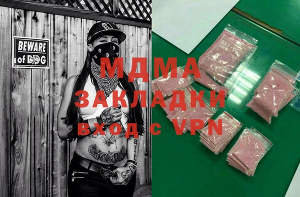 mdpv Баксан