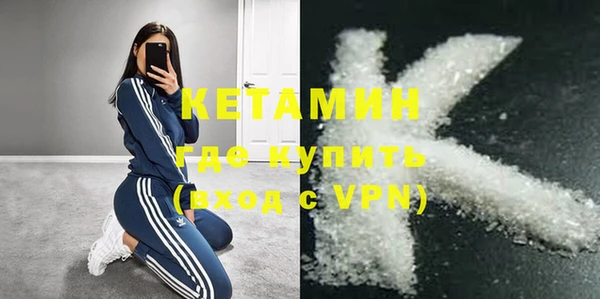 ешки Богородск