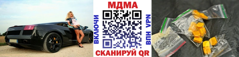даркнет сайт  Свирск  МДМА VHQ 