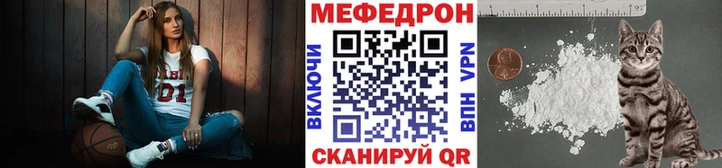 Меф мука Свирск