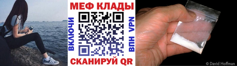 кракен зеркало где продают Свирск Мефедрон мука