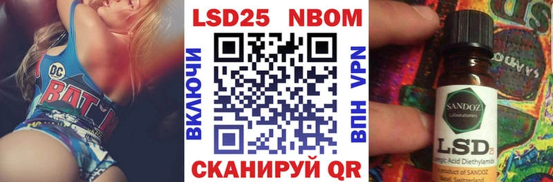 Марки N-bome 1,5мг  Свирск 