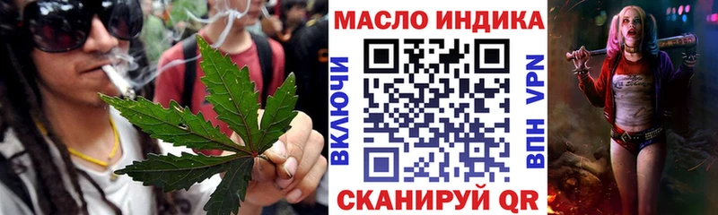 ТГК жижа  omg маркетплейс  Свирск 